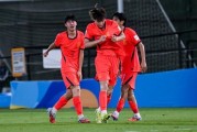 8868体育官方网站-U17亚洲杯8强已定6席！1/4决赛对阵：国足将战沙特，16日1点打响